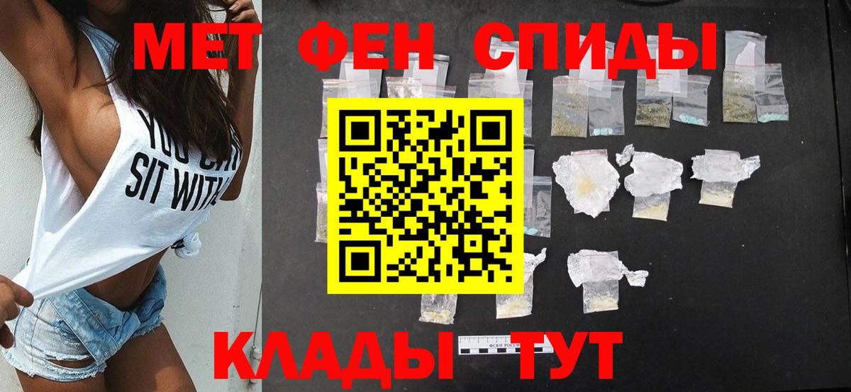 Amphetamine 98% Михайловка