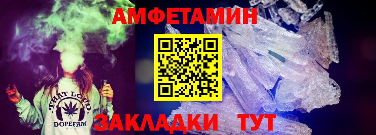 Amphetamine  Вход с VPN  Михайловка  Амфетамин VHQ 