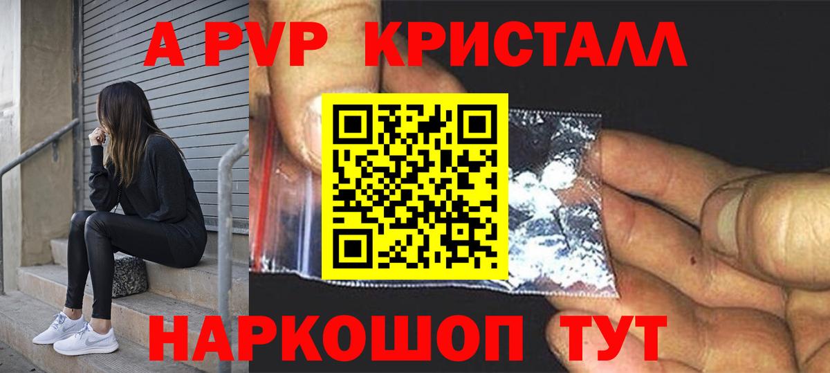 Alfa_PVP СК КРИС Михайловка