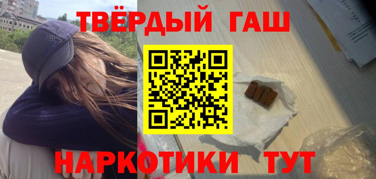 Гашиш hashish Михайловка