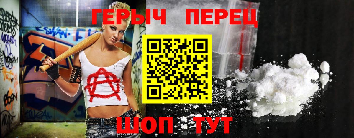 Михайловка  ГЕРОИН Афган  Вход с VPN 