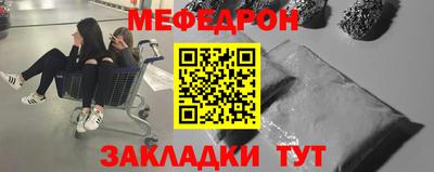 MESCALINE Дмитров
