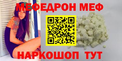 MESCALINE Дмитров