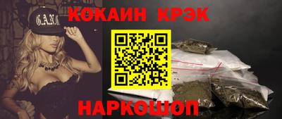 дмт Гуково