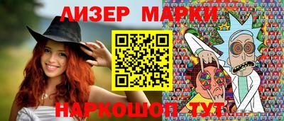 кокаин VHQ Гулькевичи
