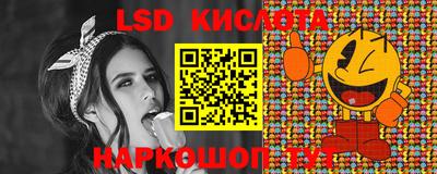 MESCALINE Дмитров