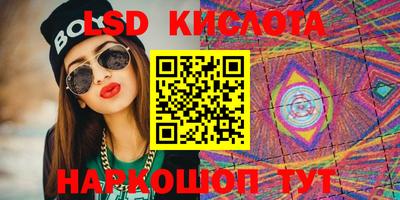 MESCALINE Дмитров