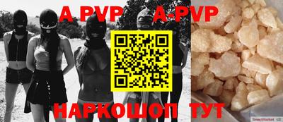 кокаин VHQ Гулькевичи