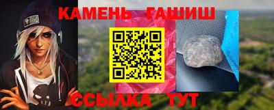 кокаин VHQ Гулькевичи