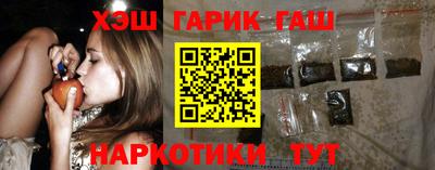 кокаин VHQ Гулькевичи
