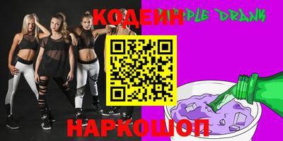 альфа пвп VHQ Добрянка