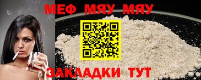 MESCALINE Дмитров
