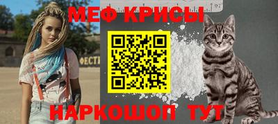 MESCALINE Дмитров