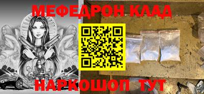 MESCALINE Дмитров