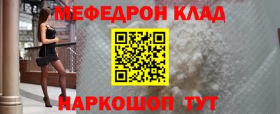 дмт Гуково