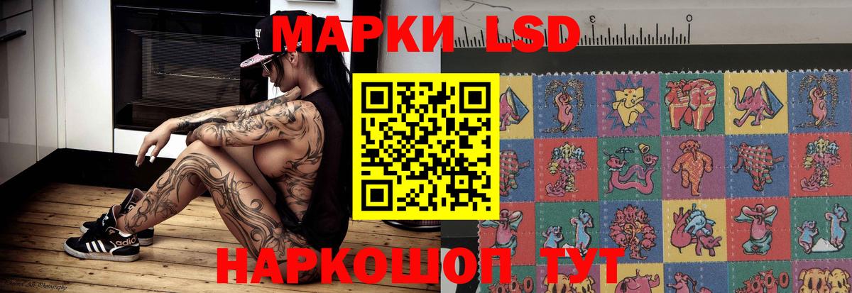 Лсд 25 экстази кислота  LSD-25 экстази ecstasy  мега как зайти  Вход с VPN  Михайловка 