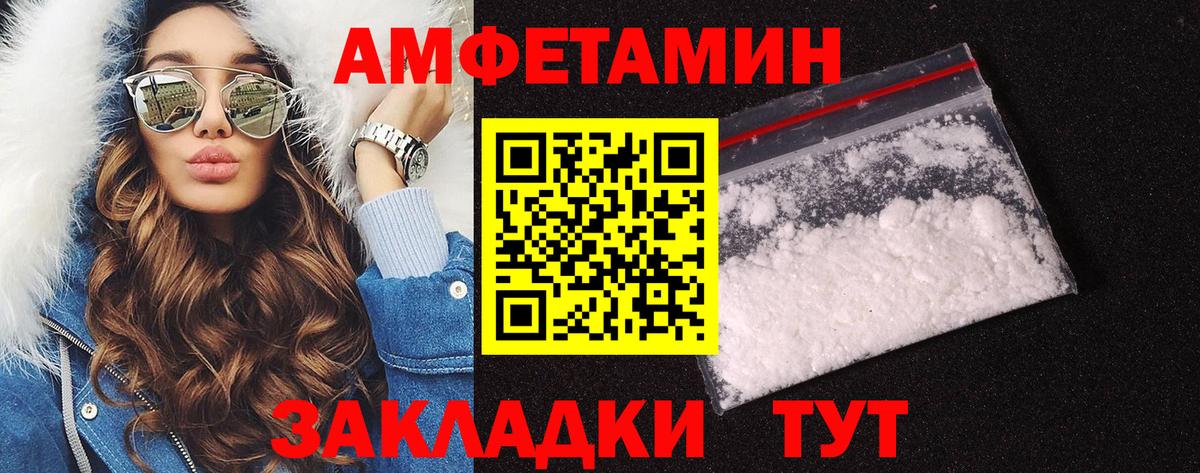 Первитин витя Михайловка