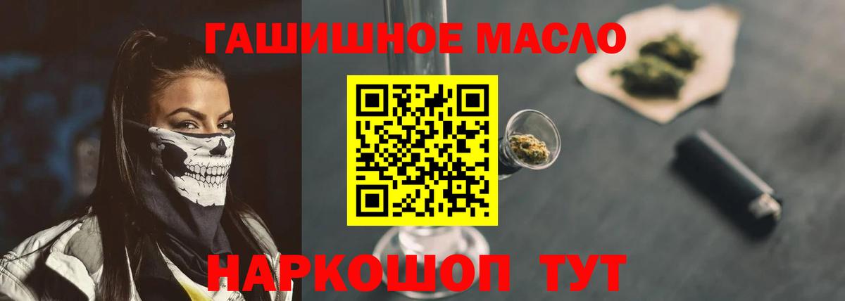 Дистиллят ТГК концентрат Михайловка